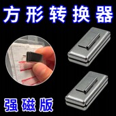 校徽工牌别针改磁吸转换器胸牌隐藏佩戴胸针不伤衣不歪斜下垂神器