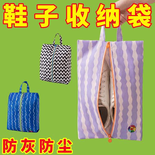 鞋子收纳袋鞋罩靴罩鞋袋