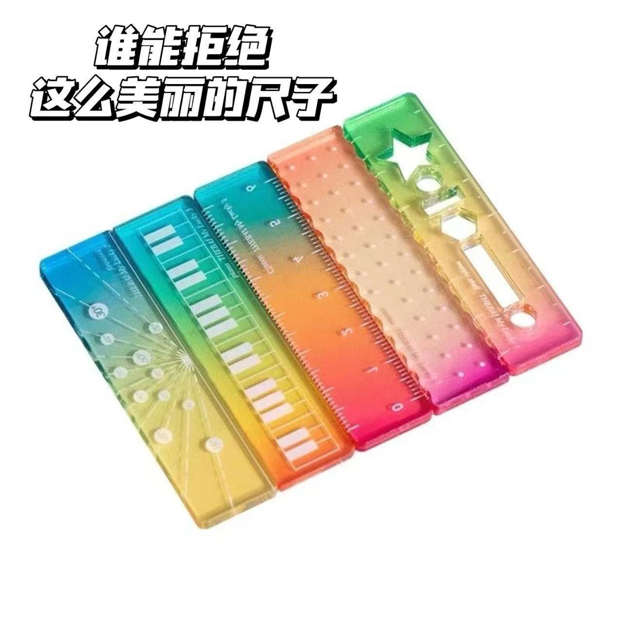 糖果色6厘米掌心尺直尺多功能迷你刻度透明亚克力高颜值画波浪尺,居家布艺,尺子,淘宝优惠券,粉丝福利购,淘宝优惠卷