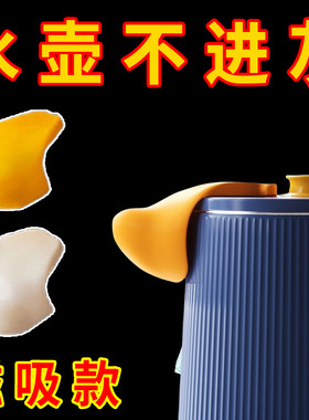 不锈钢热水壶嘴防尘盖保温盖防虫盖热水壶嘴盖水壶盖通用型茶壶嘴