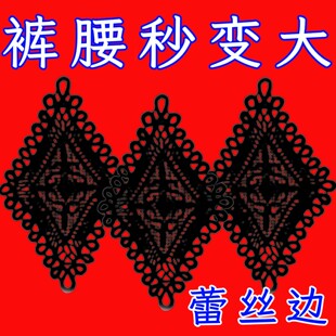 牛仔裤扩腰神器手缝蕾丝安装牢固腰围大调节延长水洗不掉裤腰扩大