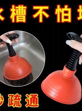 家用管道疏通神器下水道厨房地漏水池卫生间堵塞器通迷你水拔子