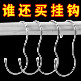 不锈钢挂钩s形S钩家用衣橱衣柜收纳置物弯钩90度直角转弯强力挂钩