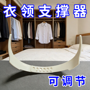 嵌入式 跨境可调整尺寸 Slick Collar 衣领支 衣领项圈男女通用衬衫