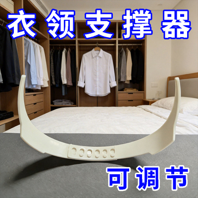 跨境可调整尺寸 Slick Collar 嵌入式衣领项圈男女通用衬衫衣领支