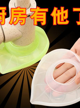 水槽硅胶水龙头防水罩浴室防溅防水垢厨房防漏水滴水集水回流减污