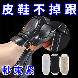 鞋 皮鞋 带固定扣绑带高跟鞋 防掉跟束鞋 后跟防掉神器 固定带乐福鞋