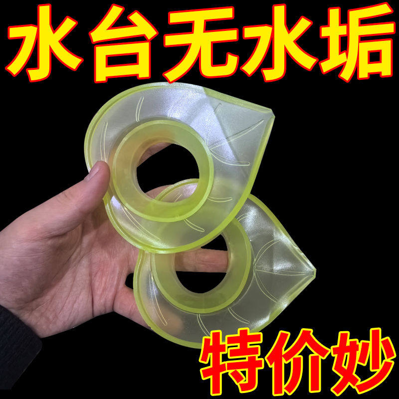 水槽硅胶水龙头防水罩浴室防溅防水垢厨房防漏水滴水集水回流减污,厨房/烹饪用具,其它,淘宝优惠券,粉丝福利购,淘宝优惠卷
