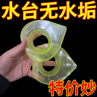 水槽硅胶水龙头防水罩浴室防溅防水垢厨房防漏水滴水集水回流减污