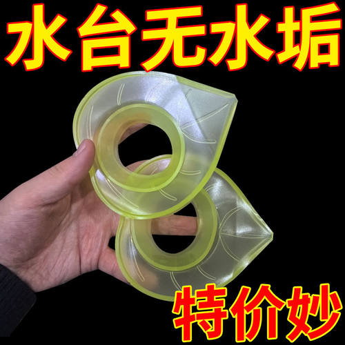 水槽硅胶水龙头防水罩浴室防溅防水垢厨房防漏水滴水集水回流减污
