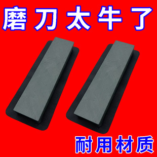 防滑垫 磨刀石专用防滑垫磨刀不打滑大小磨刀石通用