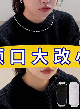 领口大改小神弹力线固定器无痕毛衣服袖口下摆抽皱隐形松紧绳皮筋