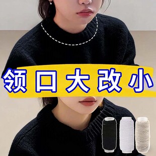 领口大改小神弹力线固定器无痕毛衣服袖口下摆抽皱隐形松紧绳皮筋