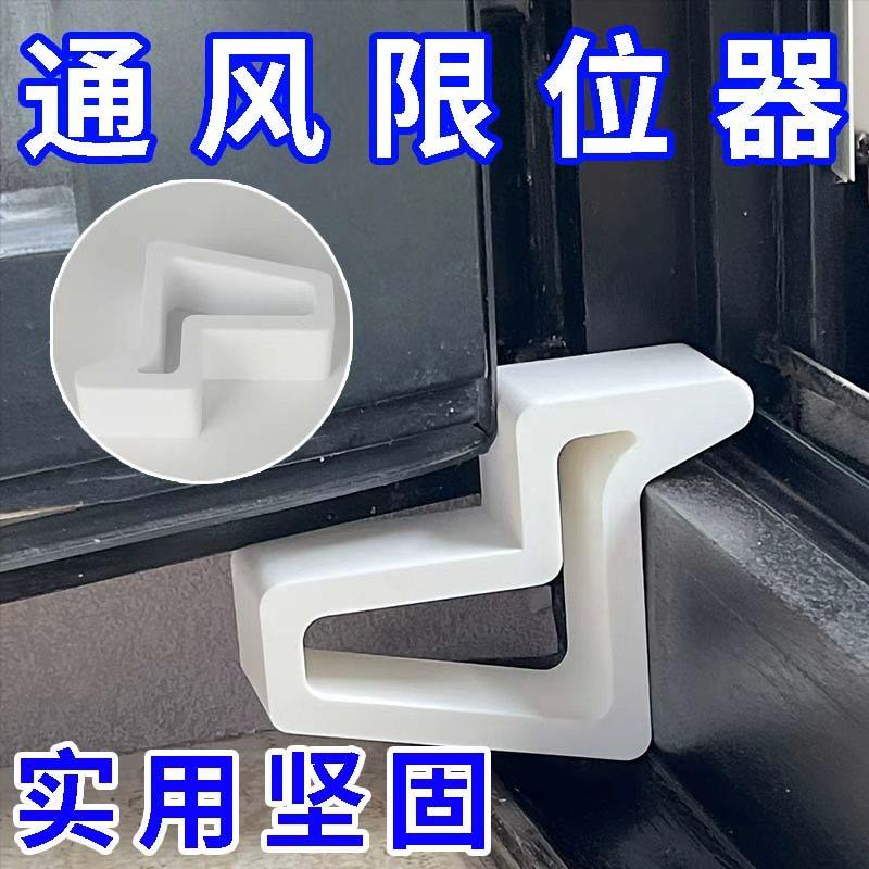 实用坚固的多用途门窗楔子3D