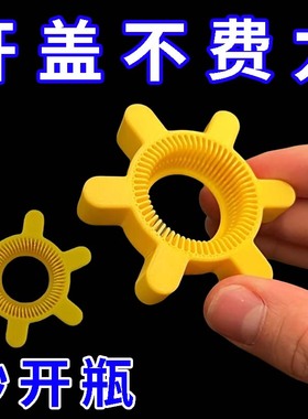 跨境爆品创意 Bottle Cap Opener家居厨房旋转可乐开瓶器工具玩具