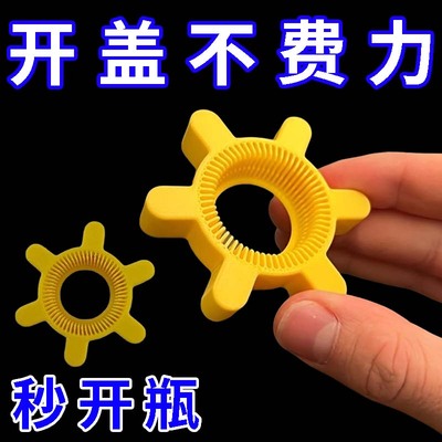 跨境爆品创意 Bottle Cap Opener家居厨房旋转可乐开瓶器工具玩具