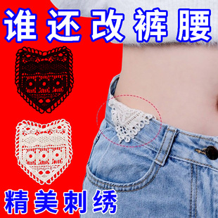 腰扩大手缝安装 裙子腰围扩大神器裤 牢固腰围改大水洗不掉调节延长