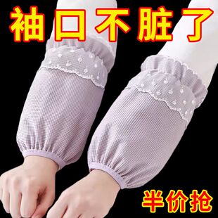 袖套女秋冬羽绒服专用2026新款短款套袖成人花边办公室防脏护袖