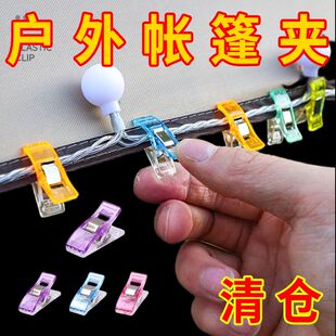 户外灯串夹子露营氛围灯夹天幕装 饰灯夹帐篷固定夹防风绳磁吸夹子