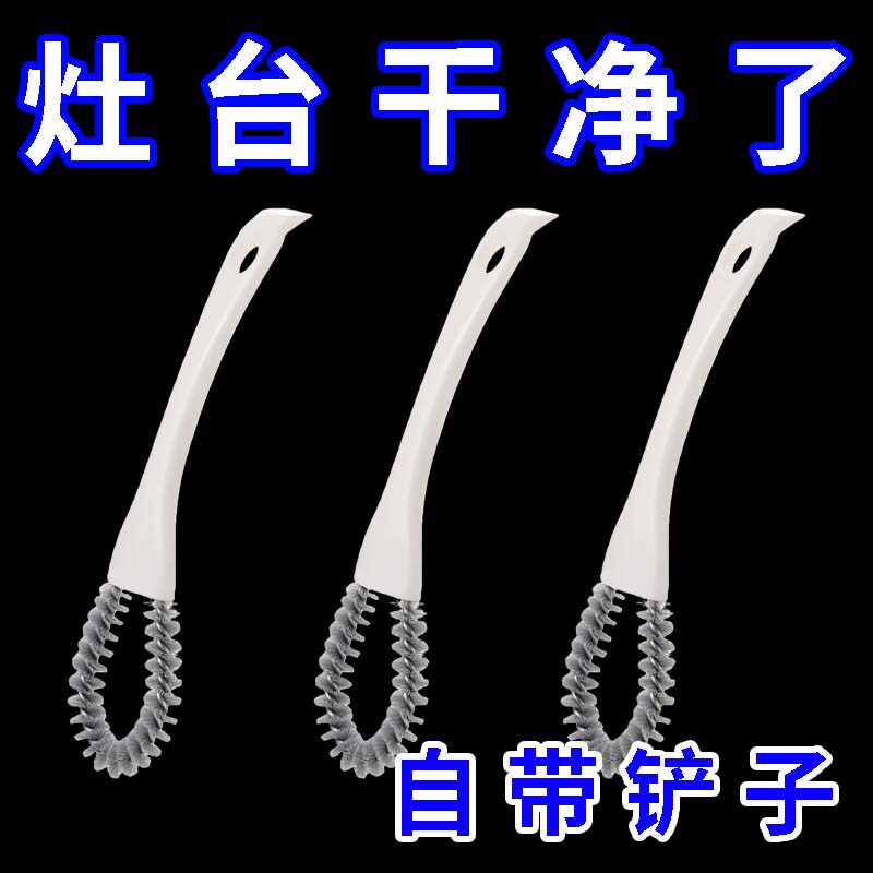 厨房灶台刷子强去污刷子