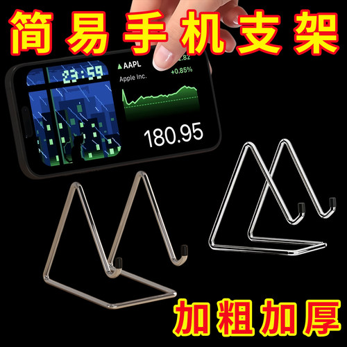 金属平板支架ipad桌面懒人