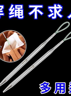 新款SY-291穿绳子工具穿气眼帽绳腰绳花边织带松紧多用途缝纫工具