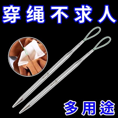 新款SY-291穿绳子工具穿气眼帽绳腰绳花边织带松紧多用途缝纫工具