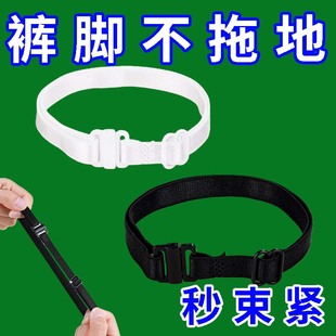 裤腿束紧带阔腿裤长改短收口神挽边高弹力重复使用免缝隐形不伤衣