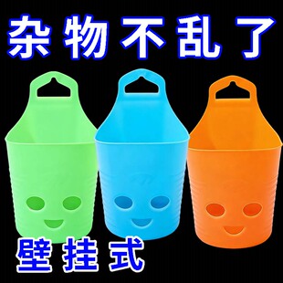 笑脸收纳盒塑料吊篮厨房筷子餐具笼浴室收纳篮子桌面笔筒杂物盒