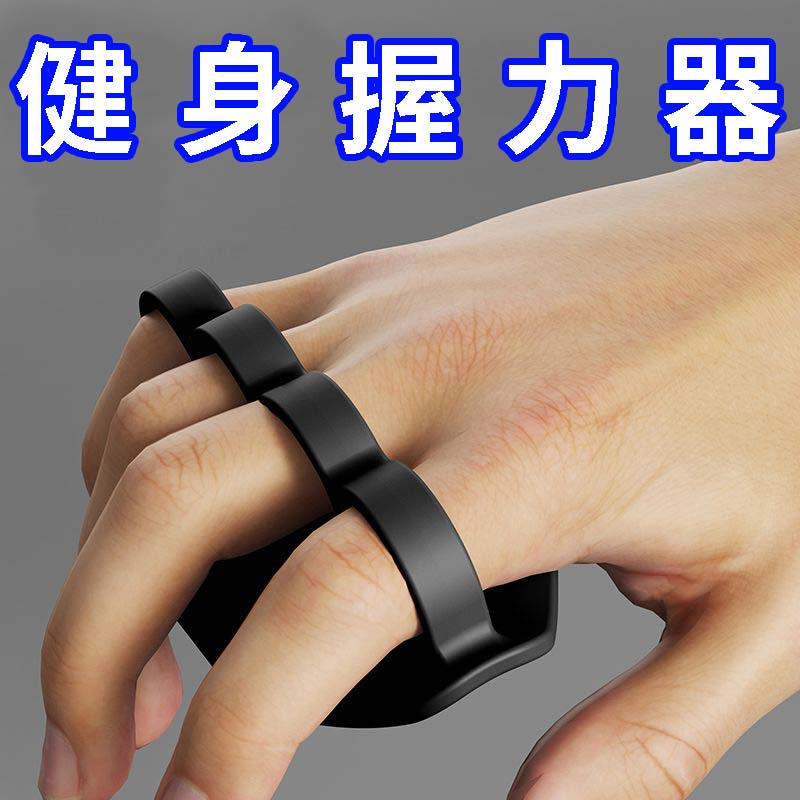 健身防滑硅胶护掌垫吊单杠引体器械护手套训练举重撸铁握力防脱手
