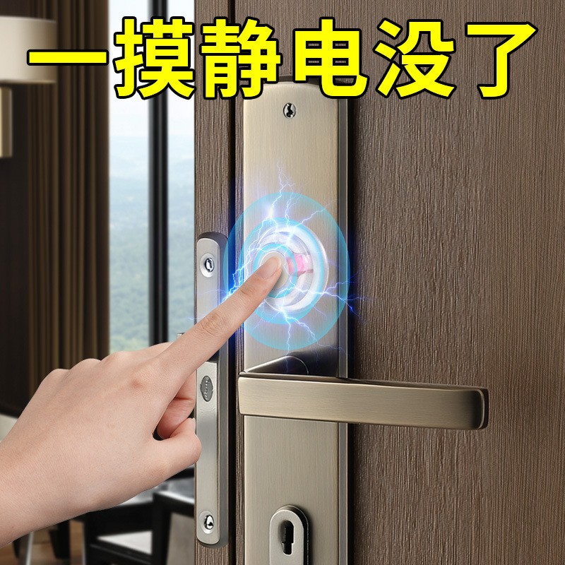 汽车防静电贴消除器去静电神器