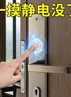 汽车防静电贴消除器去静电神器