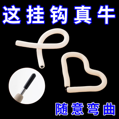 任意S型挂钩多功能免打孔衣帽收纳橱柜随意锁弯曲手机支架通用款