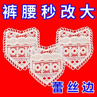 扩腰裤腰小了改大固定器扩大阔腰可水洗手缝安装牛仔裤裙子延长扣