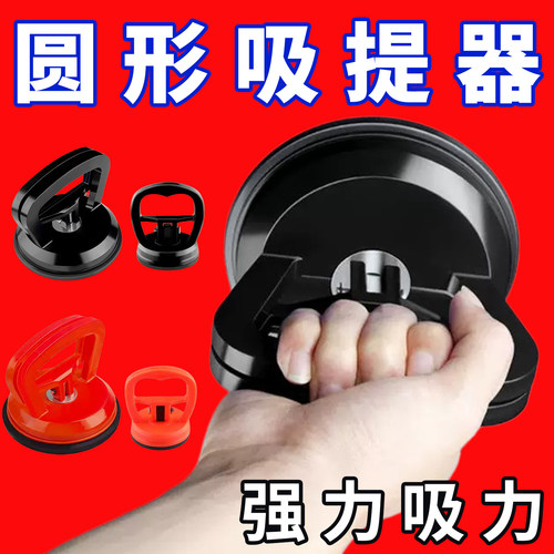 集成吊顶吸盘强力拆装铝扣板天花