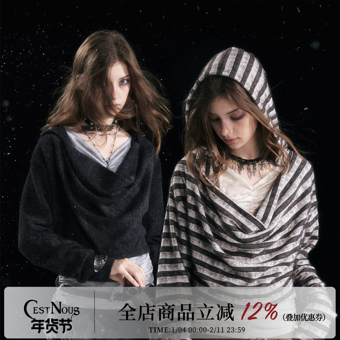 CestNous复古做旧条纹假两件连帽荡领上衣女秋冬百搭显瘦毛针织衫,女装/女士精品,毛针织衫,淘宝优惠券,粉丝福利购,淘宝优惠卷