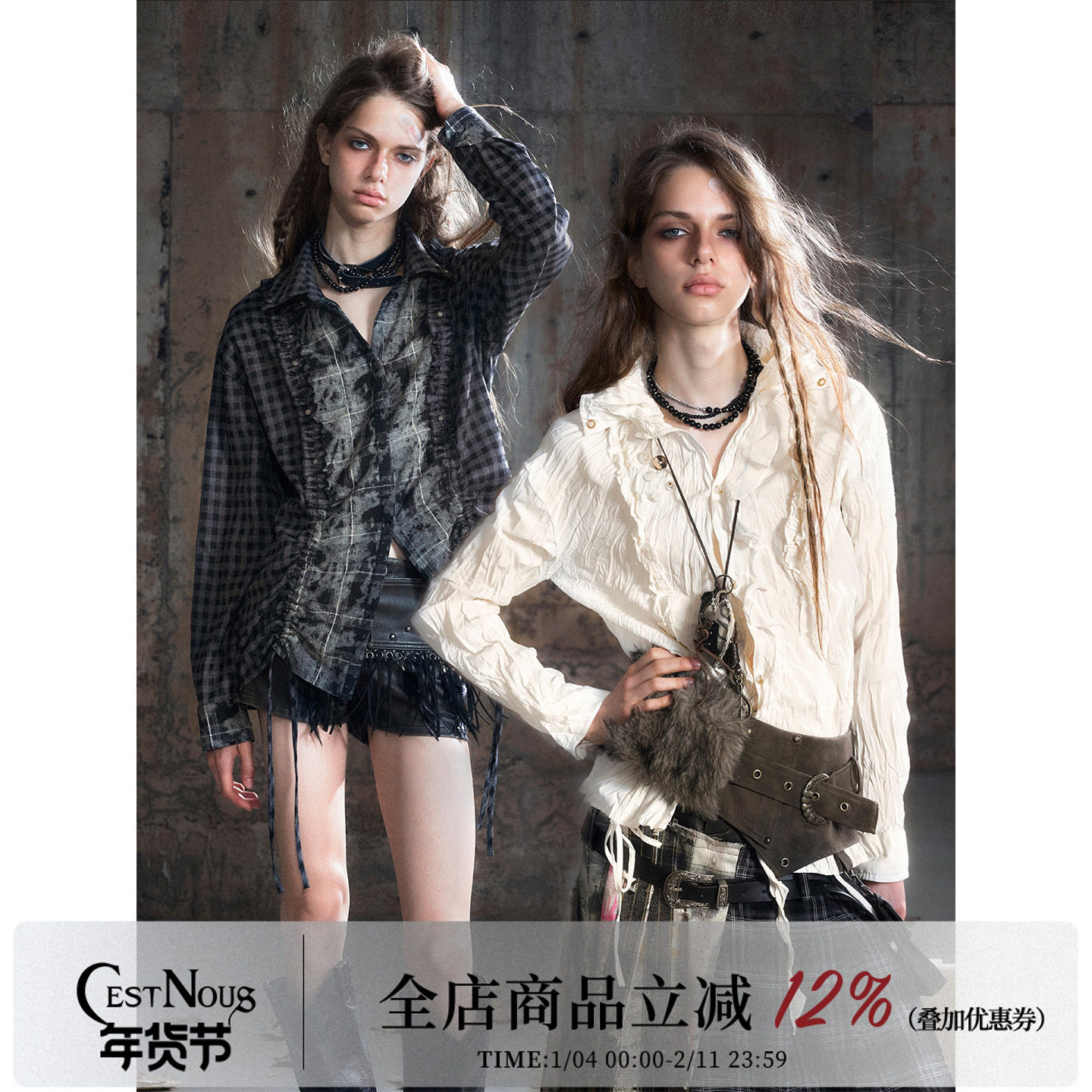 CestNous 流浪风褶皱做旧抽绳黑灰格纹衬衫女拼接荷叶边雪纺衬衣,女装/女士精品,衬衫,淘宝优惠券,粉丝福利购,淘宝优惠卷