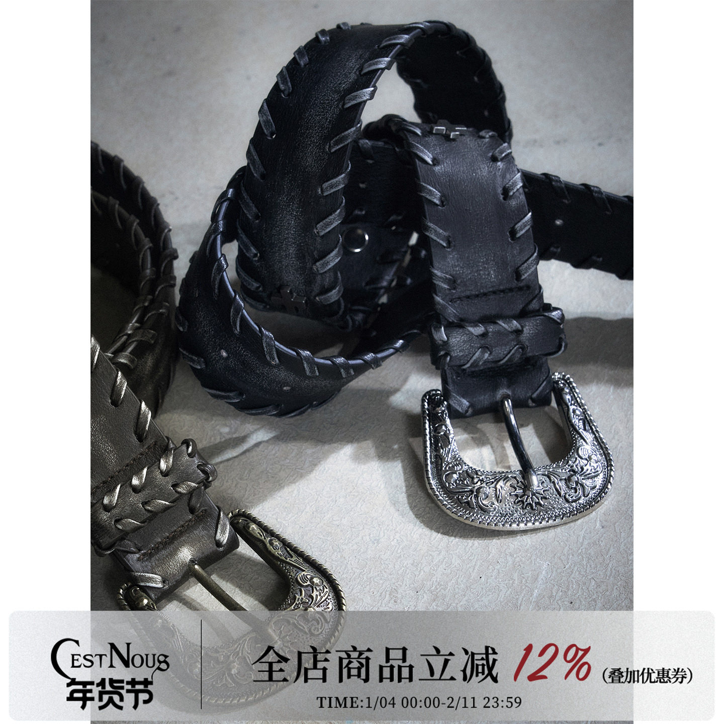 CestNous穿绳重工复古雕花扣擦色腰带女百搭做旧方形铆钉原创皮带,服饰配件/皮带/帽子/围巾,腰带/皮带/腰链,淘宝优惠券,粉丝福利购,淘宝优惠卷