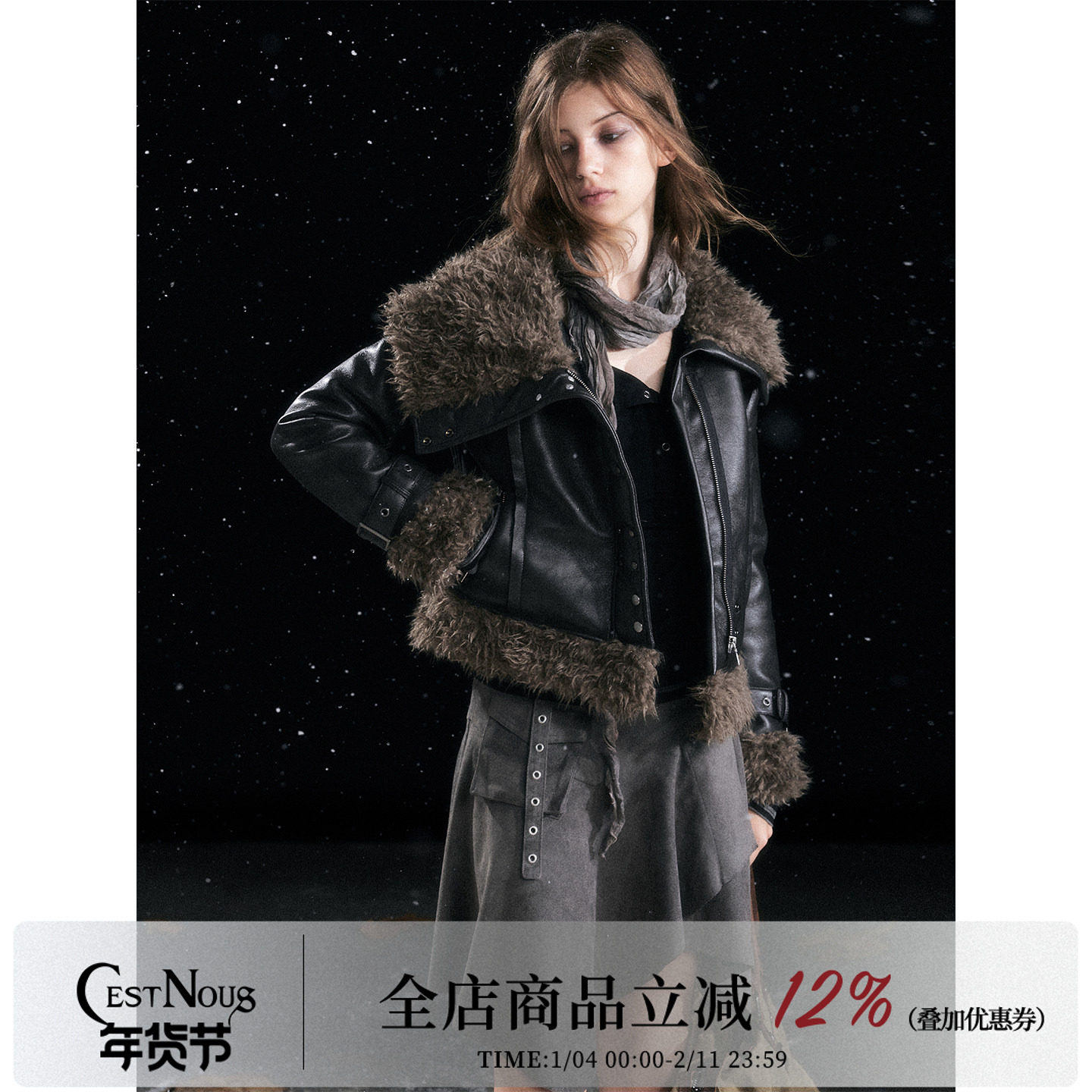 CestNous朋克不对称毛领皮毛一体外套女秋冬百搭显瘦铆钉短款皮衣,女装/女士精品,短外套,淘宝优惠券,粉丝福利购,淘宝优惠卷