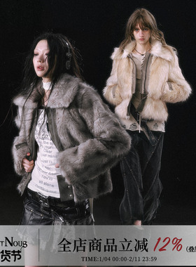 CestNous烟雨出逃 毛尖晕染拼皮环保皮草翻领毛毛外套女下摆可拆