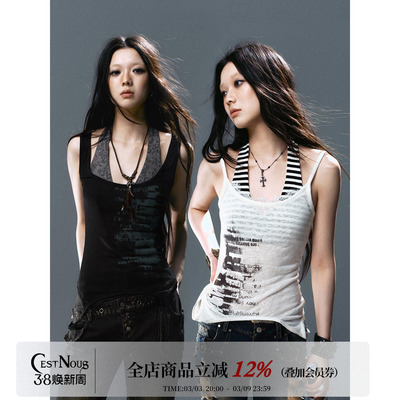 CestNous真两件叠穿挂脖吊带背心