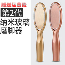 The tiktok file is used to remove dead skin, twist and rub feet, rubbing feet, rubbing feet, grinding feet, volcano stone, nano glass grinding feet.