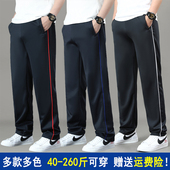 直筒一条杠校裤 加绒校服裤 子藏青色红杠男女高中小学生蓝杠运动裤