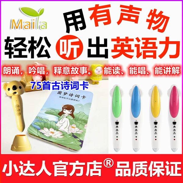 Товары от 九九网