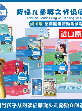 进口原版蓝标raz分级阅读绘本启蒙英语小达人爱学星点读笔aa级bcd