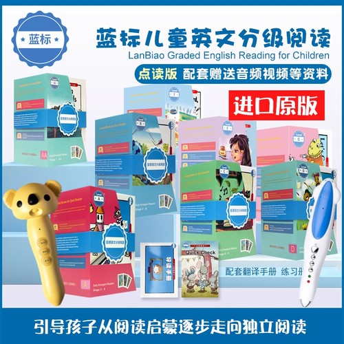 进口原版蓝标raz分级阅读绘本启蒙英语小达人爱学星点读笔aa级bcd