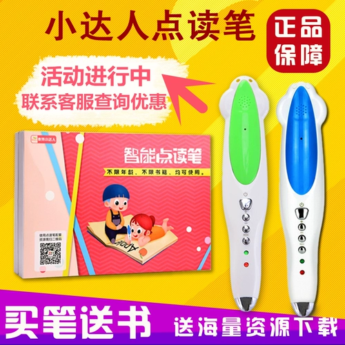 Little Daren читает официальный веб -сайт на пенальти 32G English Future Star Love Xuexing Raz Иерархическое чтение книжки с картинками Хинанман А.А.