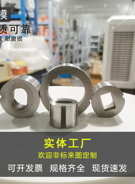 冲压模汽车模具凹模套EKSD冲针凹模模具标准件冲头凹模非标可定制