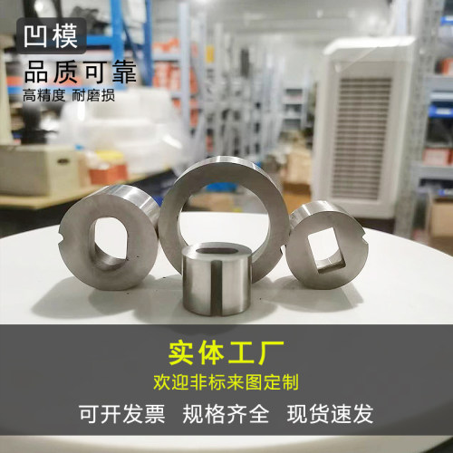模具配件凹模套EKSDEKDR冲头附图