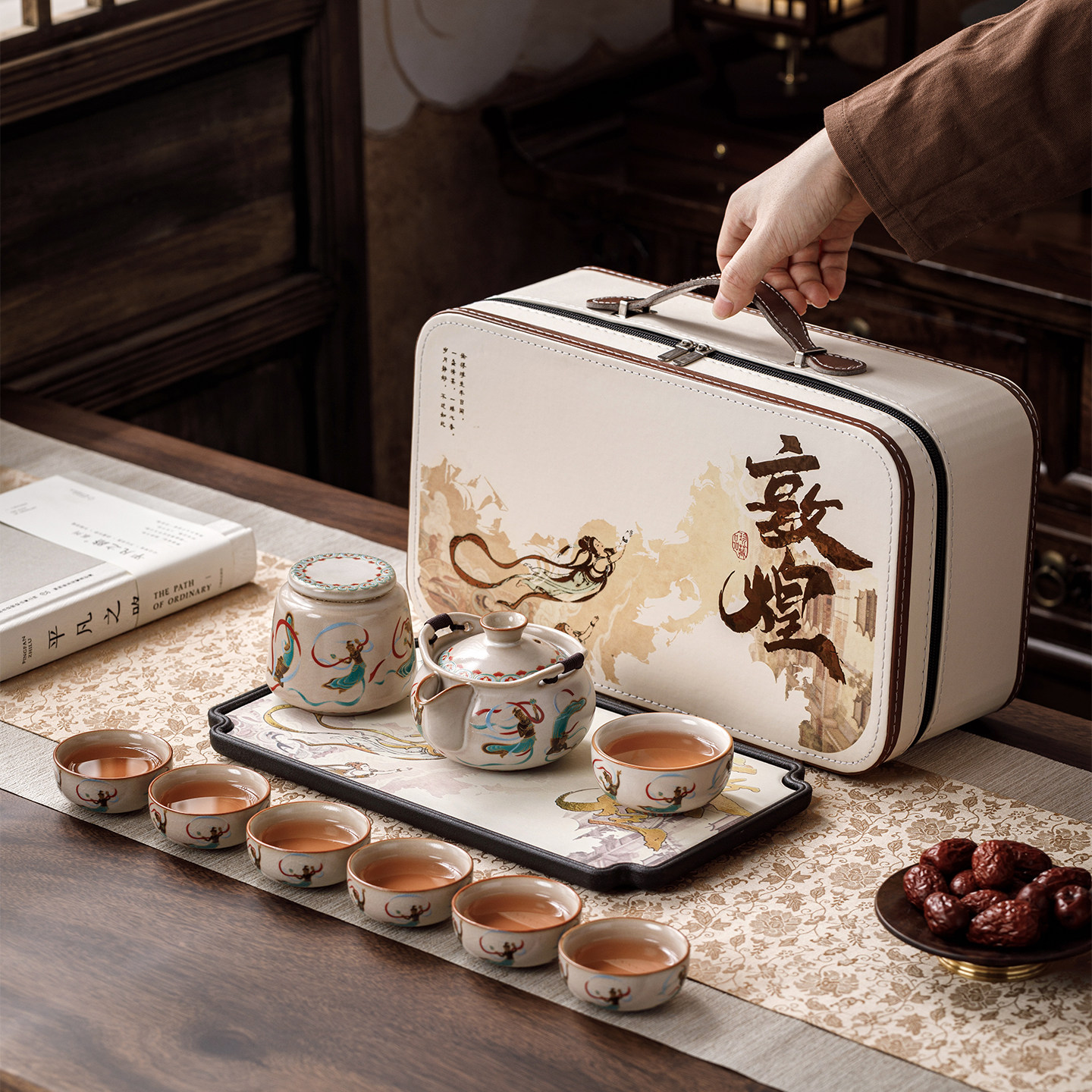 敦煌文创便携旅行茶具套装定制图片